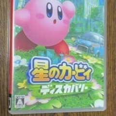 (Switchソフト)星のカービィ ディスカバリー