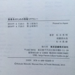 今月までの出品です！の画像