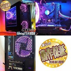【☆桃蒼☆ハイパーWifi ゲーミングPC】ヴァロラント・Apex◎ ☆桃蒼3連☆ハイパーWifiゲーミングPC】Apex、ヴァロラント