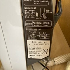 ノーリツ　温水ファンヒーターの画像