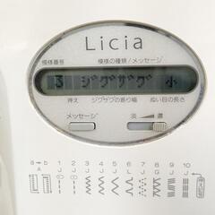 ■無料■ ￥0 差し上げます！ ミシン/ブラザー/あると便利/手縫い卒業/小物作り/定型文NG/差し上げる方のみ返信しますの画像