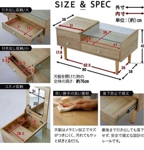 ドレッサー　引き出し　収納　ガラステーブル　カラー　ソルトホワイト(画像1枚目)