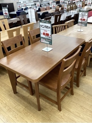 KG-105【新入荷　アウトレット】ダイニング5点セット　ライトブラウン