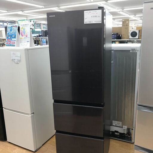 ★ジモティ割あり★ HITACHI 冷蔵庫 315L 年式2021 動作確認／クリーニング済み KJ2438
