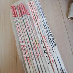 3分クッキング料理本