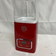 【北見市発】イデアレーベル IDEALABEL 発酵フードメーカ...