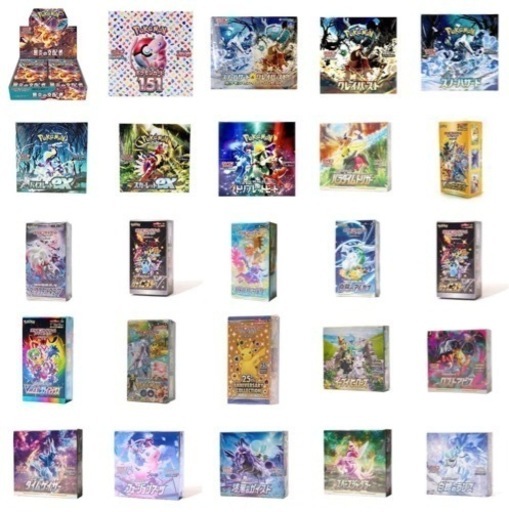 ポケモンカード