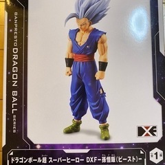 ドラゴンボール超　スーパーヒーローDXF 孫悟飯　ビーストの画像