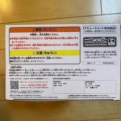 ドラゴンボール超　スーパーヒーローDXF 孫悟飯　ビーストの画像