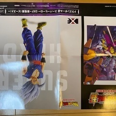 ドラゴンボール超　スーパーヒーローDXF 孫悟飯　ビーストの画像