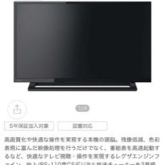 【セット】REGZAテレビ 32s22 ➕ SONY PlayS...