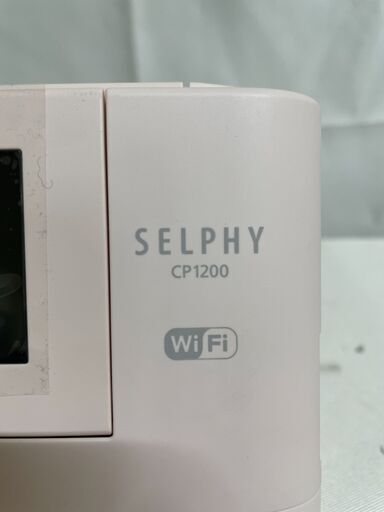 北見市発】キャノン CANON コンパクトフォトプリンター SELPHY CP1200
