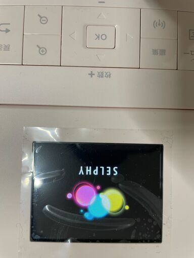 北見市発】キャノン CANON コンパクトフォトプリンター SELPHY CP1200