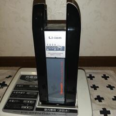 バッテリーと充電器