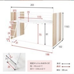 ロフトベッド⭐︎ミドルタイプの画像