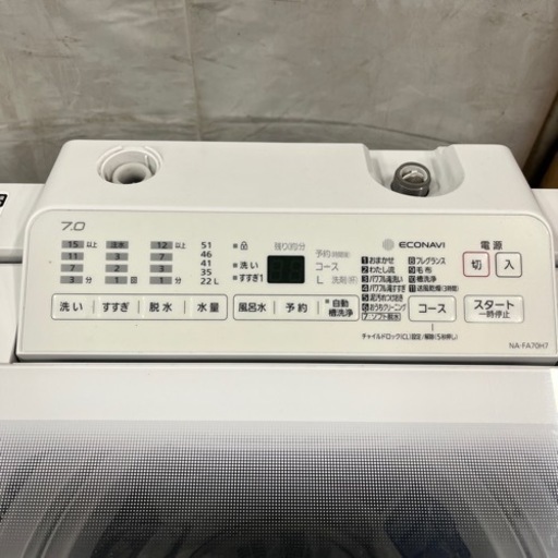 簡易清掃・動作確認済】 Panasonic/パナソニックNA-FA70H7 7kg 2020年 