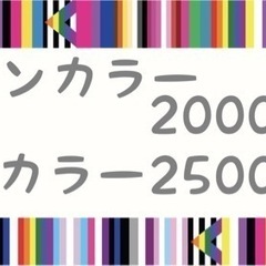 8月の空き情報　出張nail Hana - 久留米市
