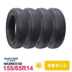 新品155/65R14☆組み換え工賃込み☆新モデルマックストレッ...