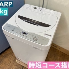 I700 ? SHARP 洗濯機 （4.5㎏） ⭐ 動作確認済 ⭐ クリーニング済