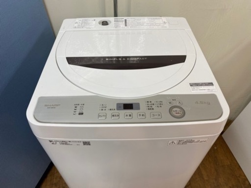 I700  SHARP 洗濯機 （4.5㎏） ⭐ 動作確認済 ⭐ クリーニング済 人気・おすすめ｜持ち運び便利・お祝いに最適 期間限定セール スピード配送 在庫あり・即発送