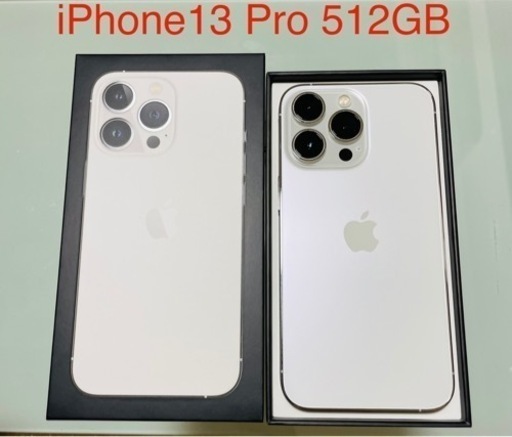 iPhone13 Pro  シルバー  512GB