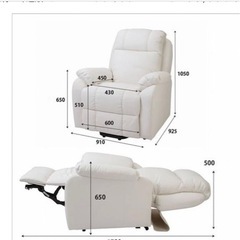 電動リクライニングチェア、フットステージ、サロン備品7点セットの画像