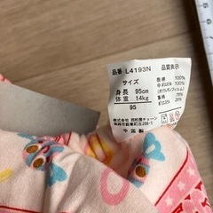 トレーニングパンツ　3枚の画像