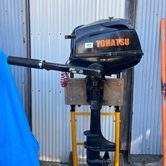トーハツ2馬力船外機 