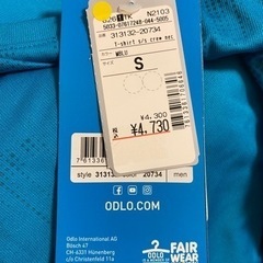 ODLO ランニングシャツ　値下げ！の画像