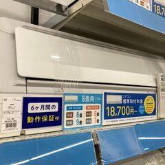 【トレファク イオンモール常滑店】2018年製SHARPのエアコン！