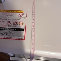 パモウナ140キッチボードの画像