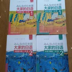 教日语 一对一 にほんご教えますの画像