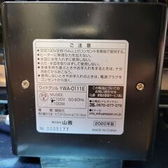 魚焼き器ですの画像