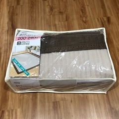 ニトリ 洗える麻入りキルトラグ  200×240cm