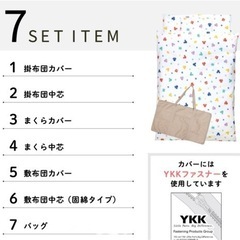 保育園 お昼寝布団7点セット トイストーリーの画像