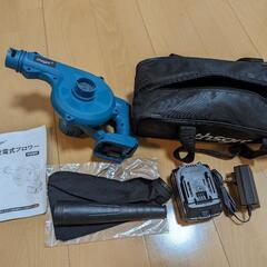充電式ブロワー8000円相当