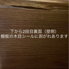 ウォールシェルフ　飾り棚　used の画像