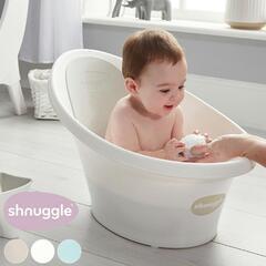 シュナグル　ベビーバス　ミントブルー