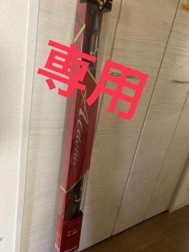 釣竿  gamakatsu アルデナカーエー（値下げしました