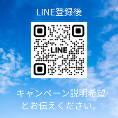婚活カフェOPEN記念キャンペーン　 − 沖縄県