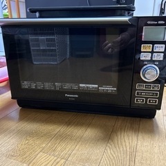決まりました
