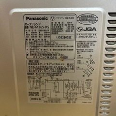 決まりましたの画像