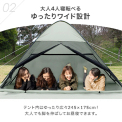 ポップアップテントの画像