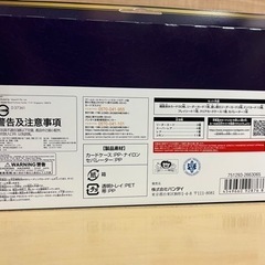 　ワンピース ONE PIECE アルティメット 三船長 カードゲーム スターター トレカ BOXの画像