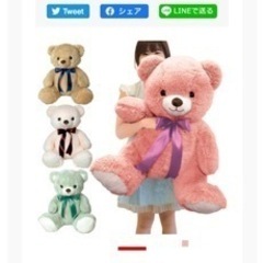特大サイズ クマのぬいぐるみの画像