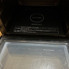 決まりましたの画像