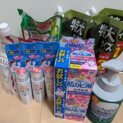 決まりました　日用品　まとめ売り