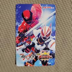 【未使用】仮面ライダーギーツ&王様戦隊キングオージャー』の親子ペ...