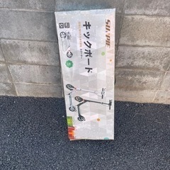 【超美品】SUNPIE 折りたためるキックボード　