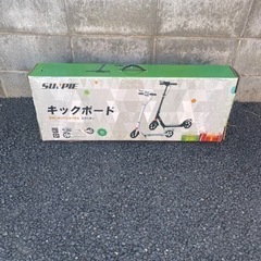 【超美品】SUNPIE 折りたためるキックボード　の画像